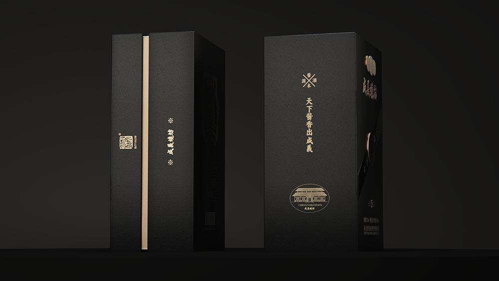 成义烧坊白酒包装设计