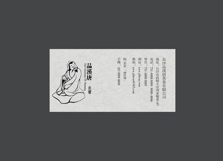 让包装成为品牌代言人——郧西县包装设计公司建立深度认知的五大关键步骤